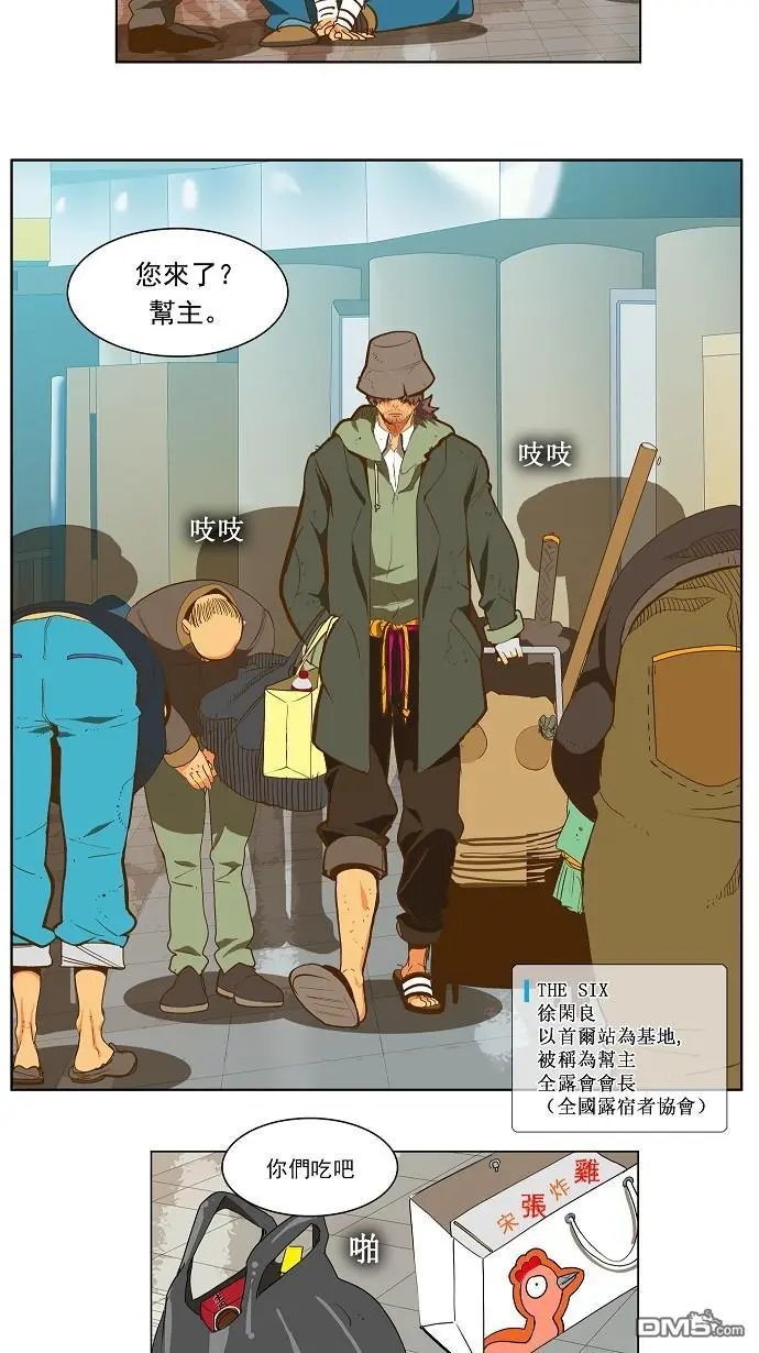 第46话