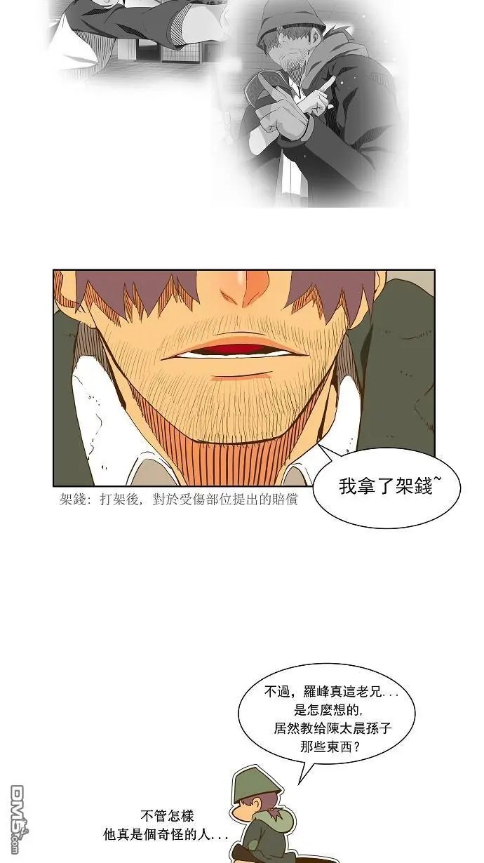 第46话