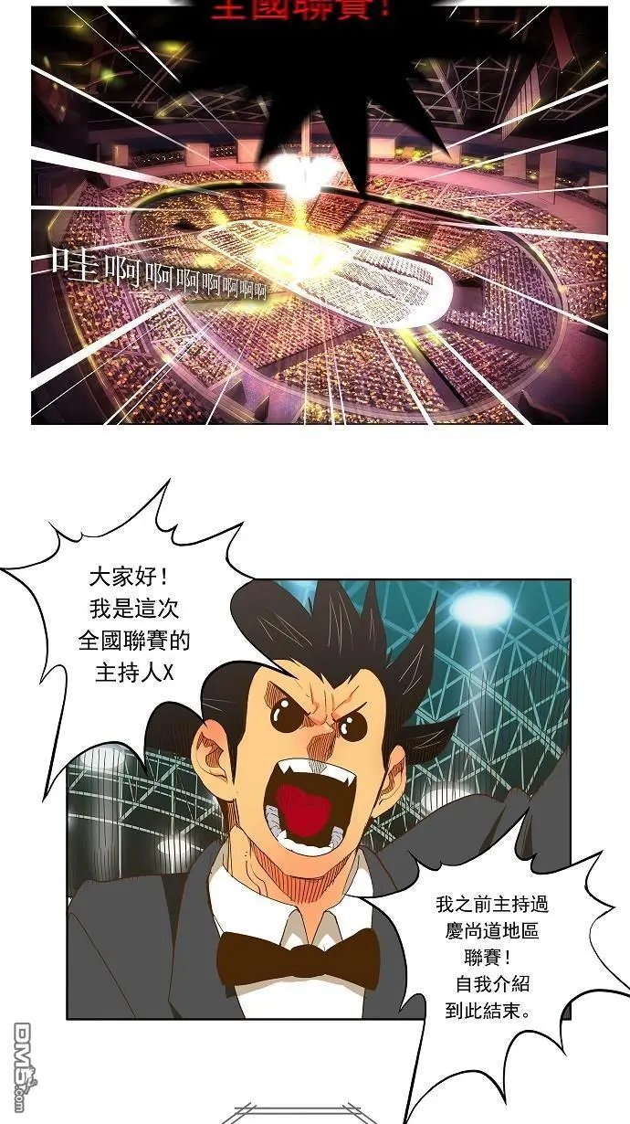 第46话
