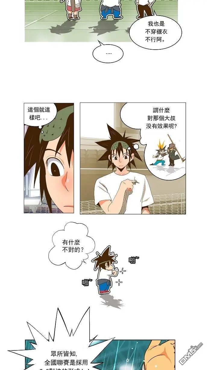 第46话
