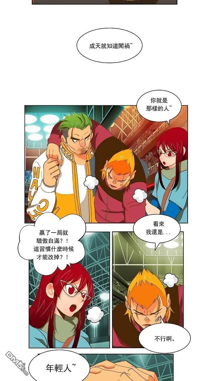 第46话