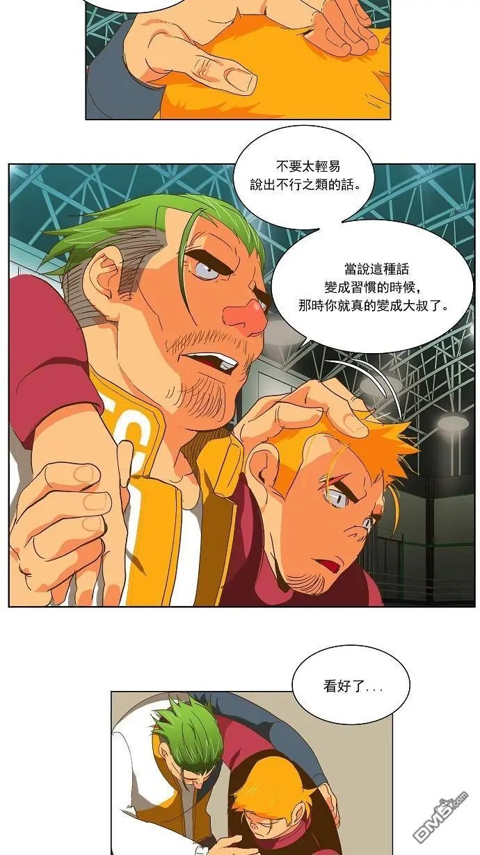 第46话