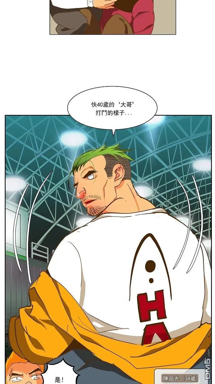 第46话