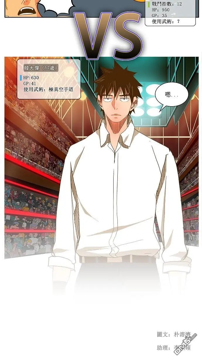 第46话