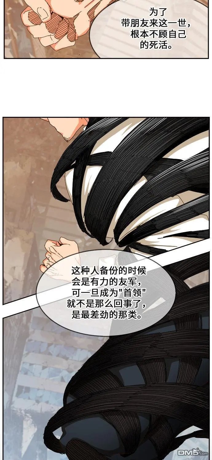 第459话