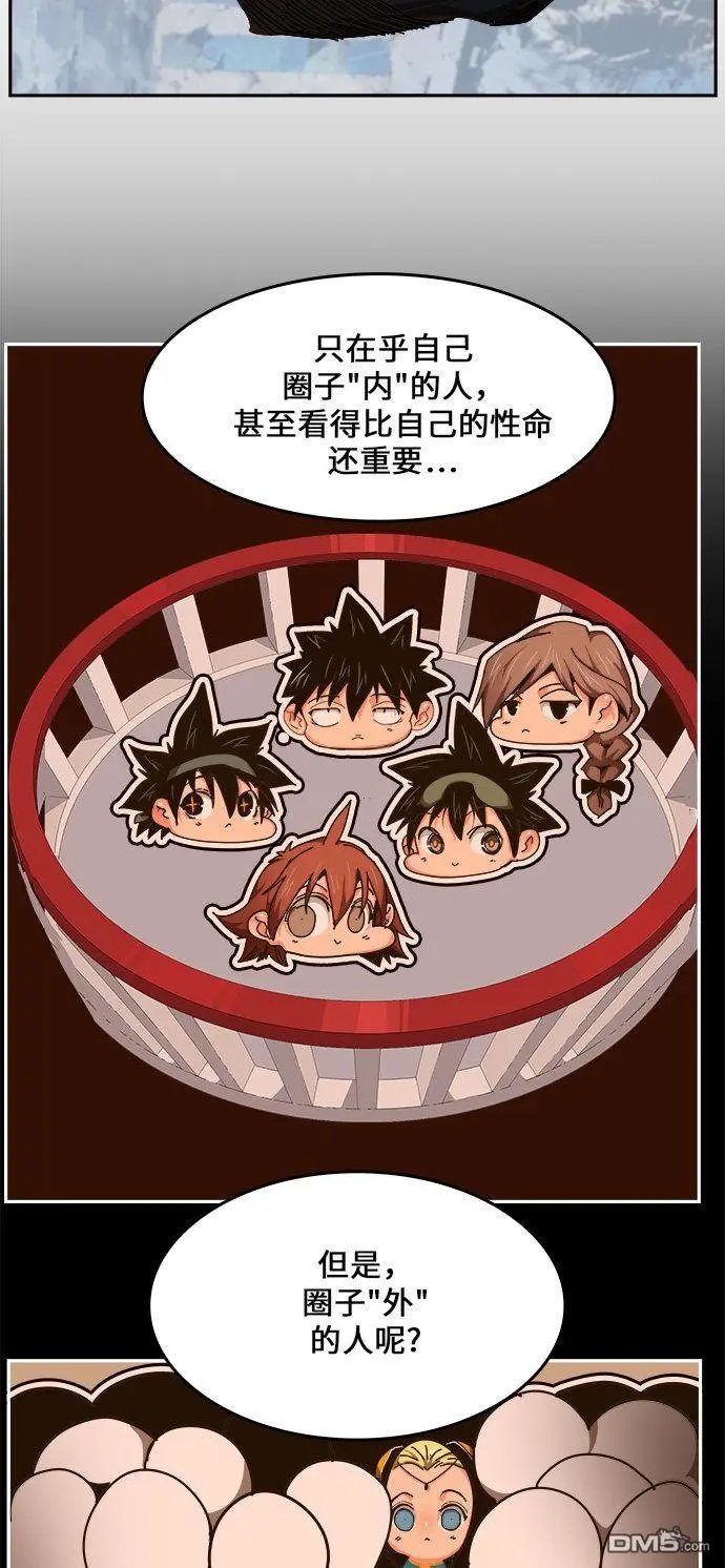 第459话