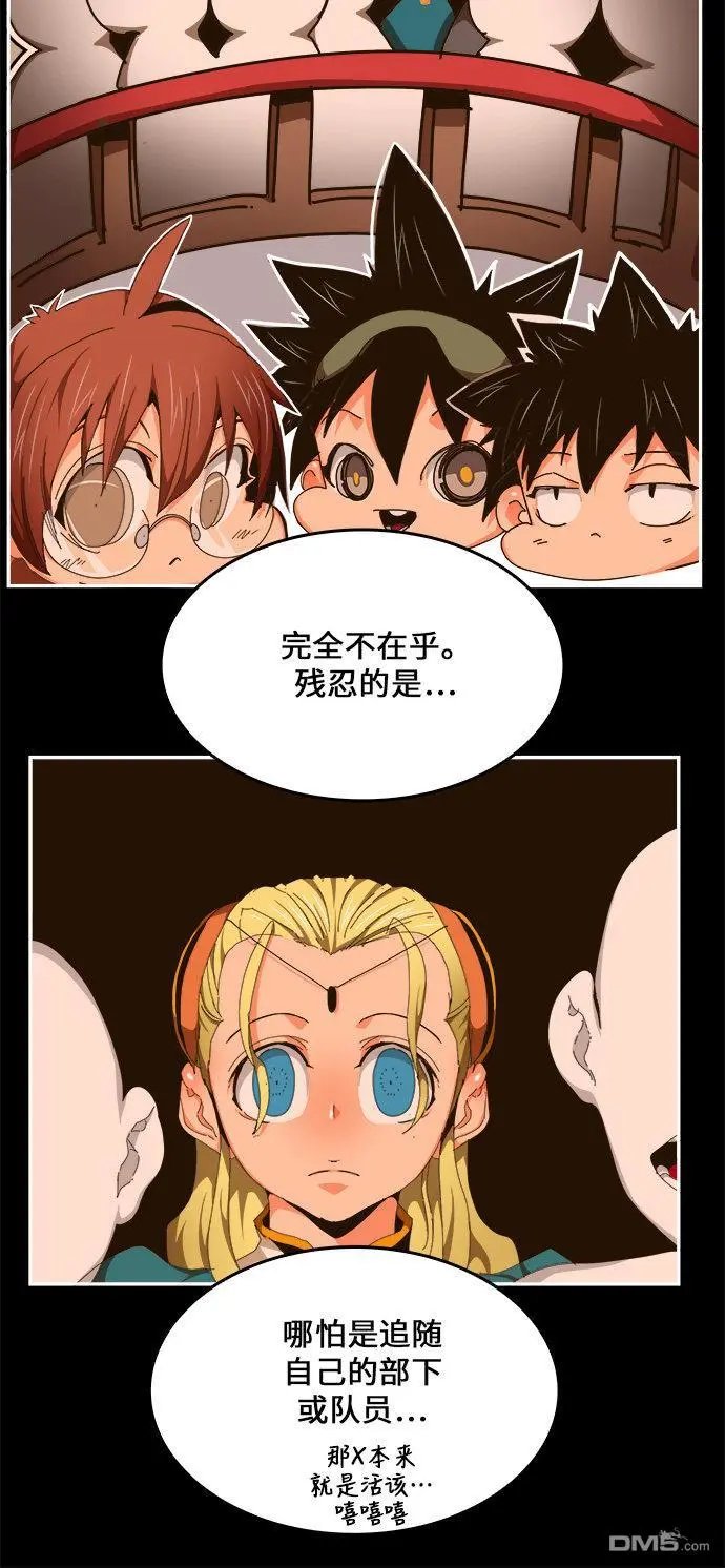 第459话