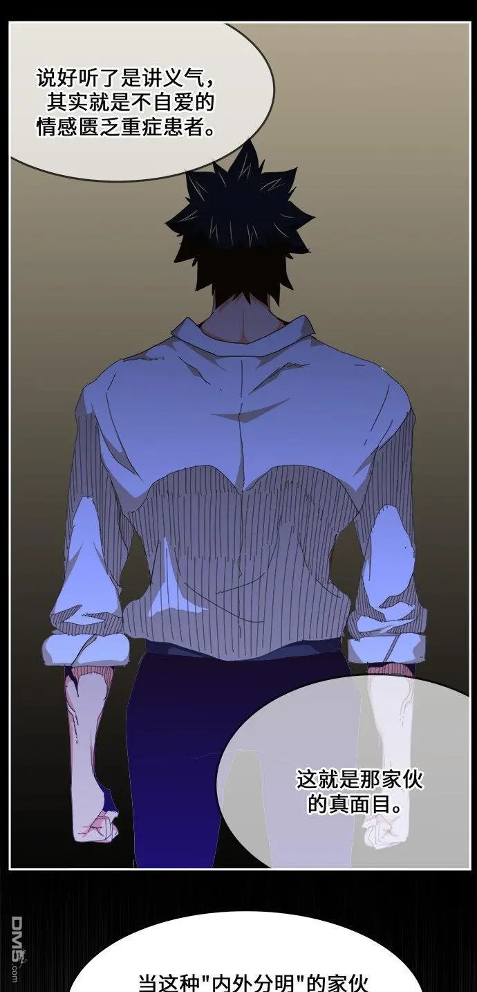 第459话
