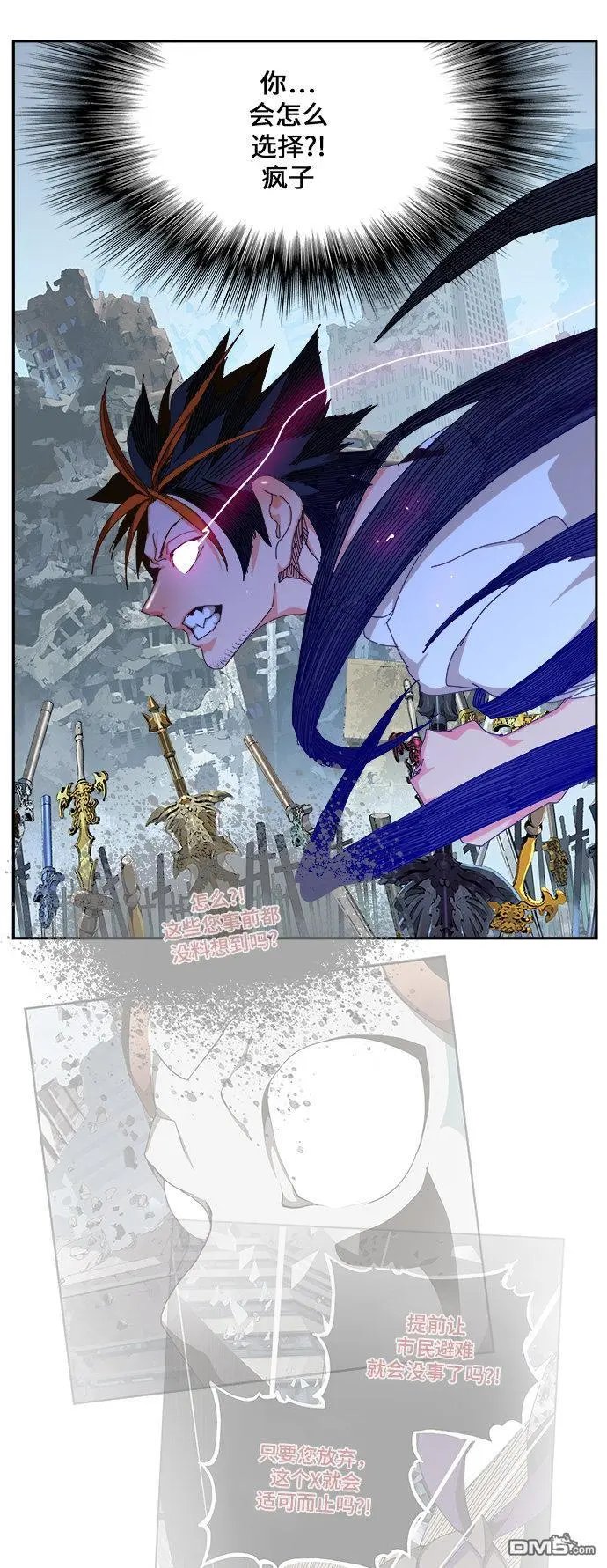 第459话