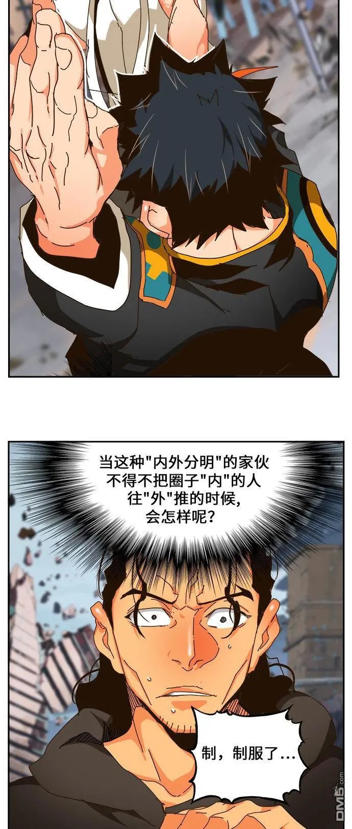 第459话