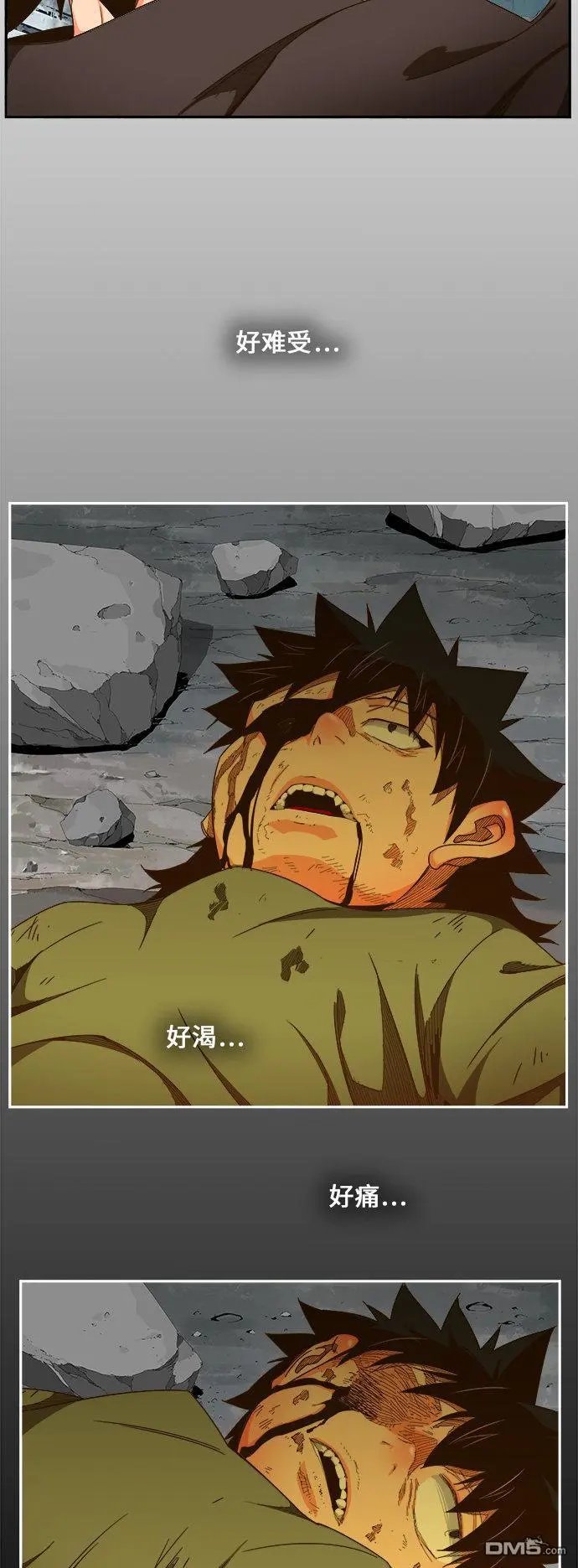 第459话