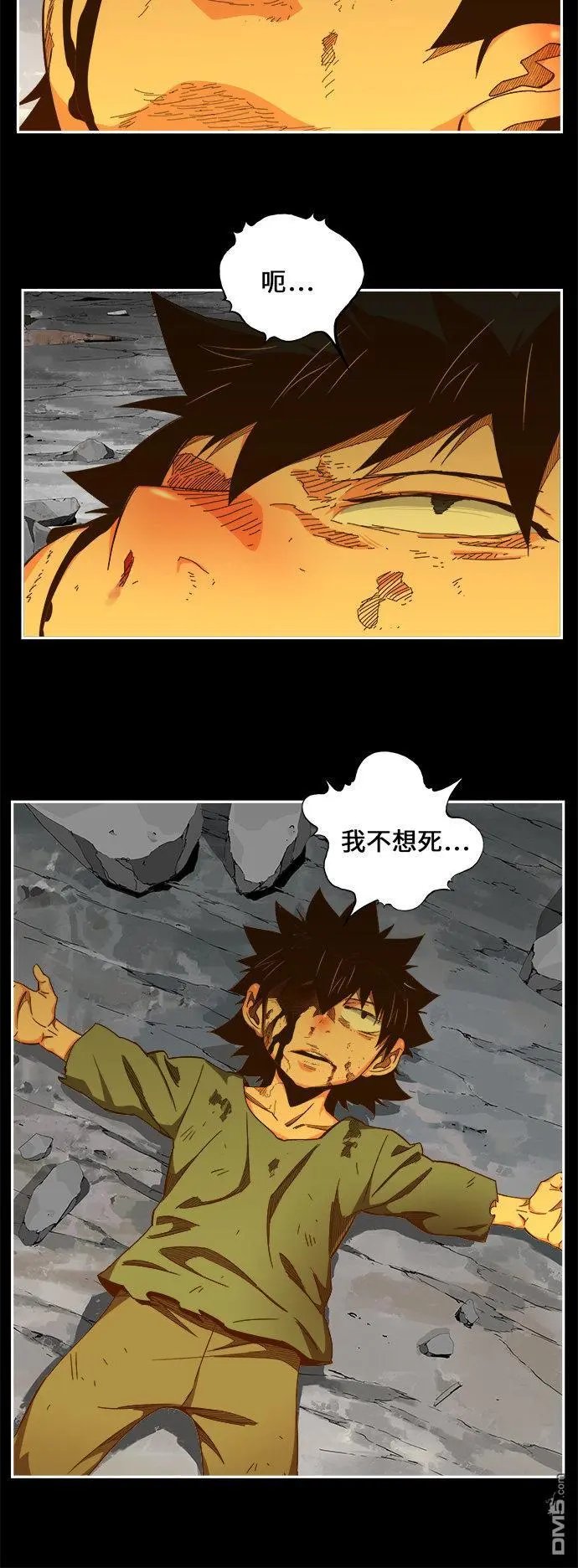 第459话
