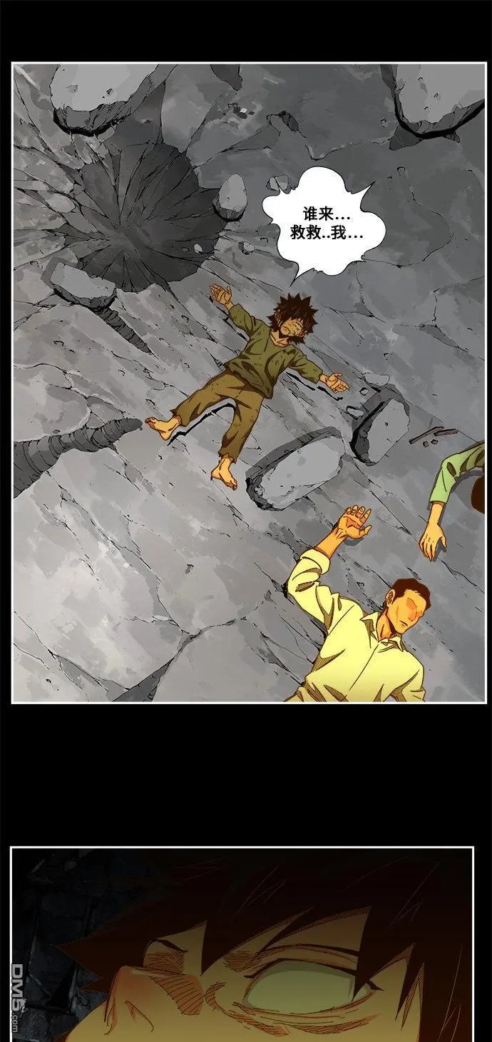 第459话