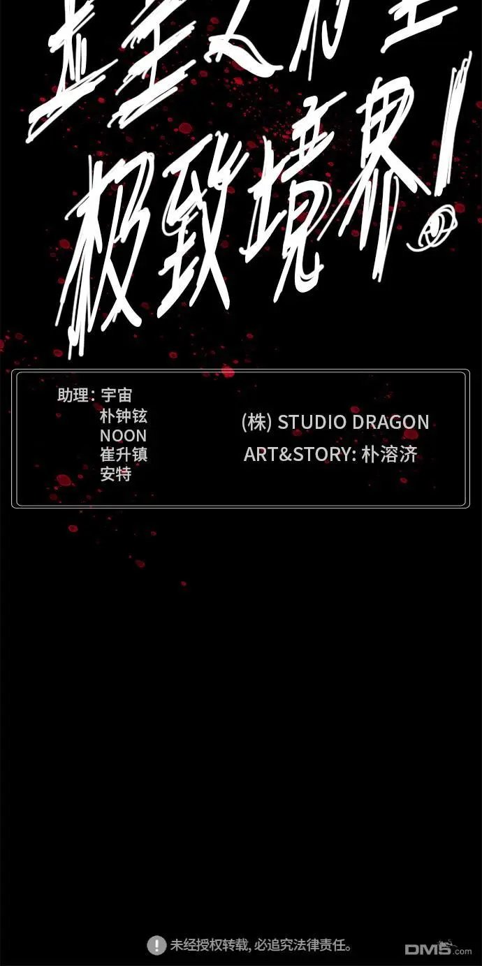 第460话