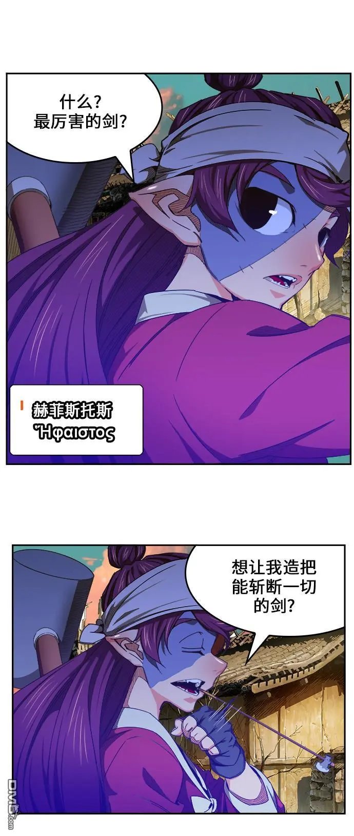 第461话