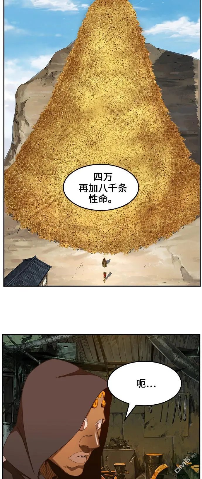 第461话