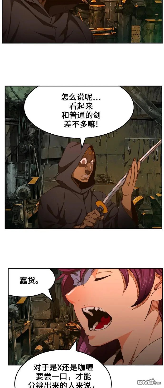第461话