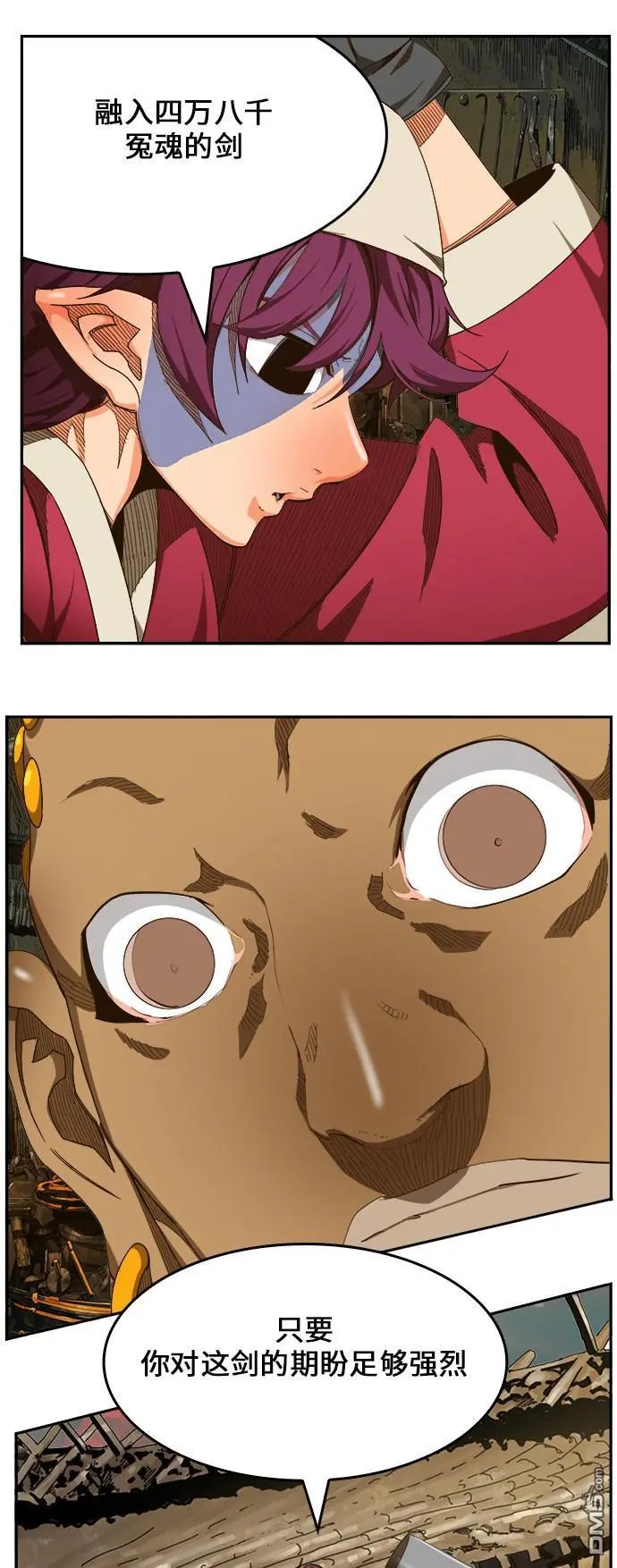 第461话