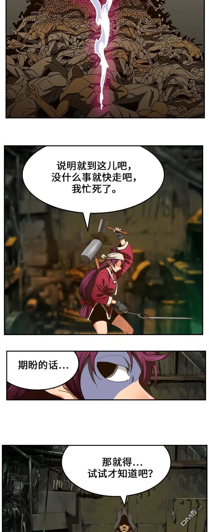 第461话
