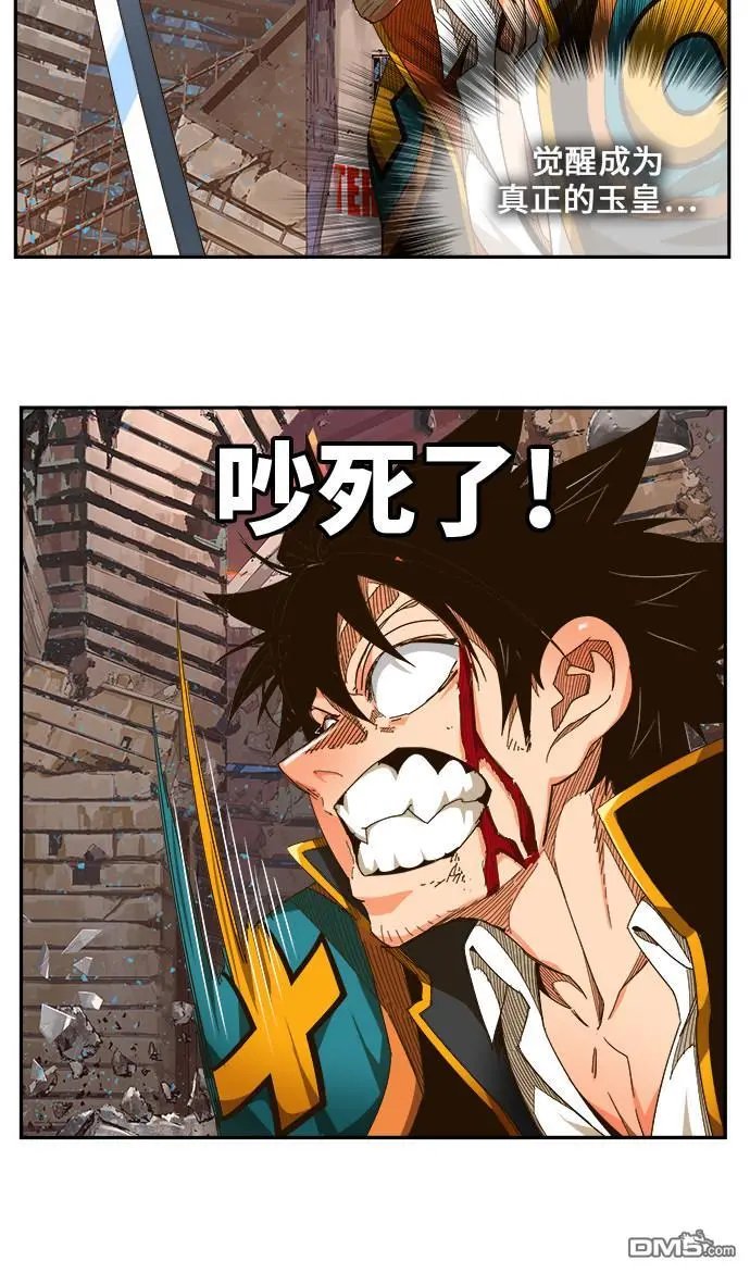 第461话