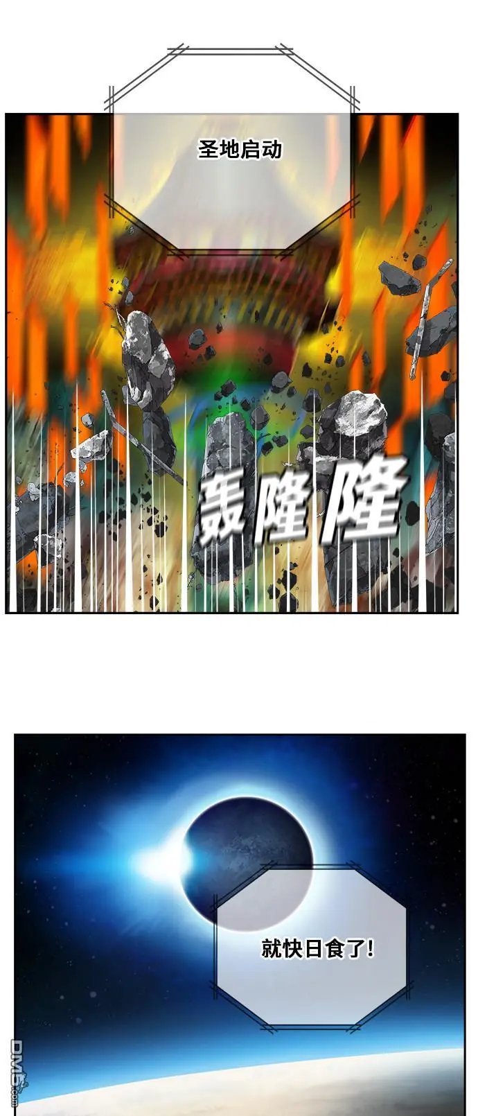 第461话