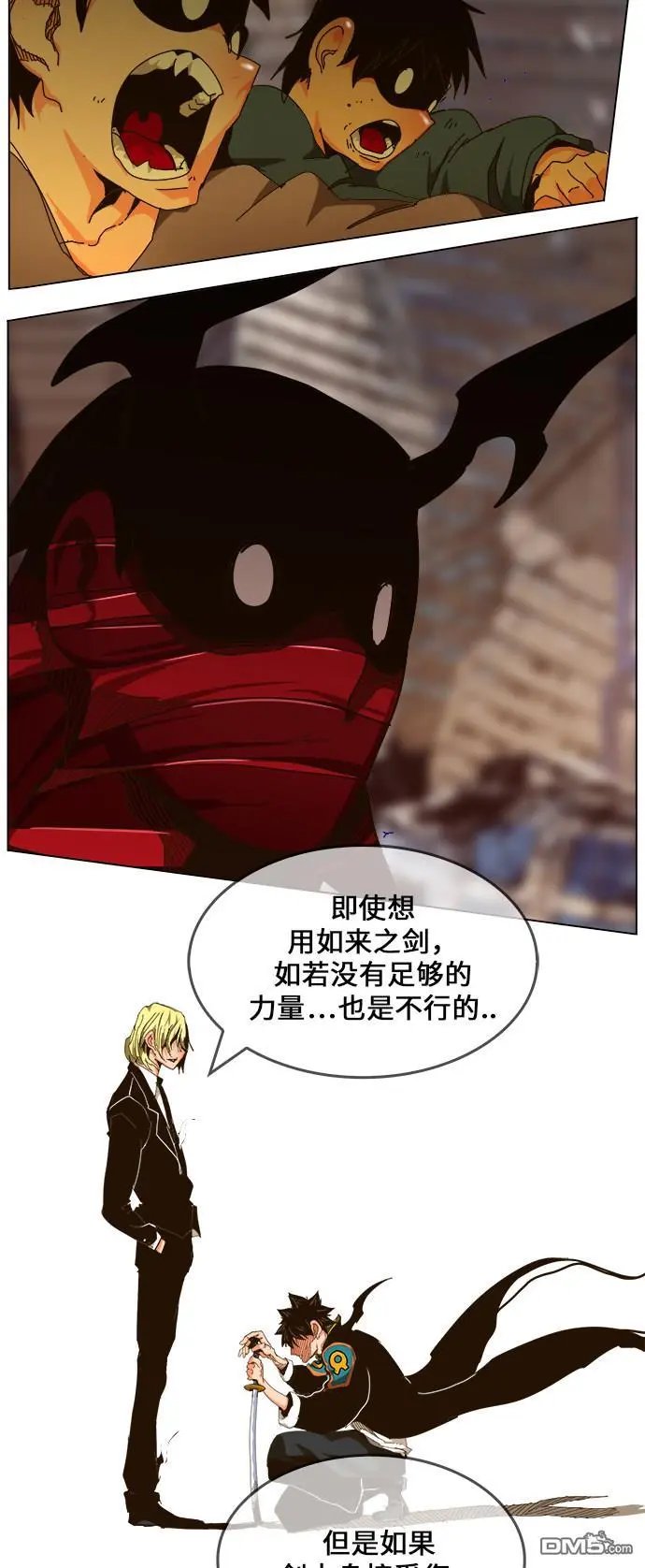 第461话