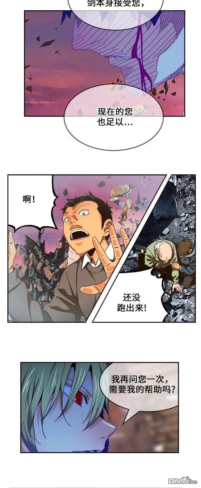 第461话