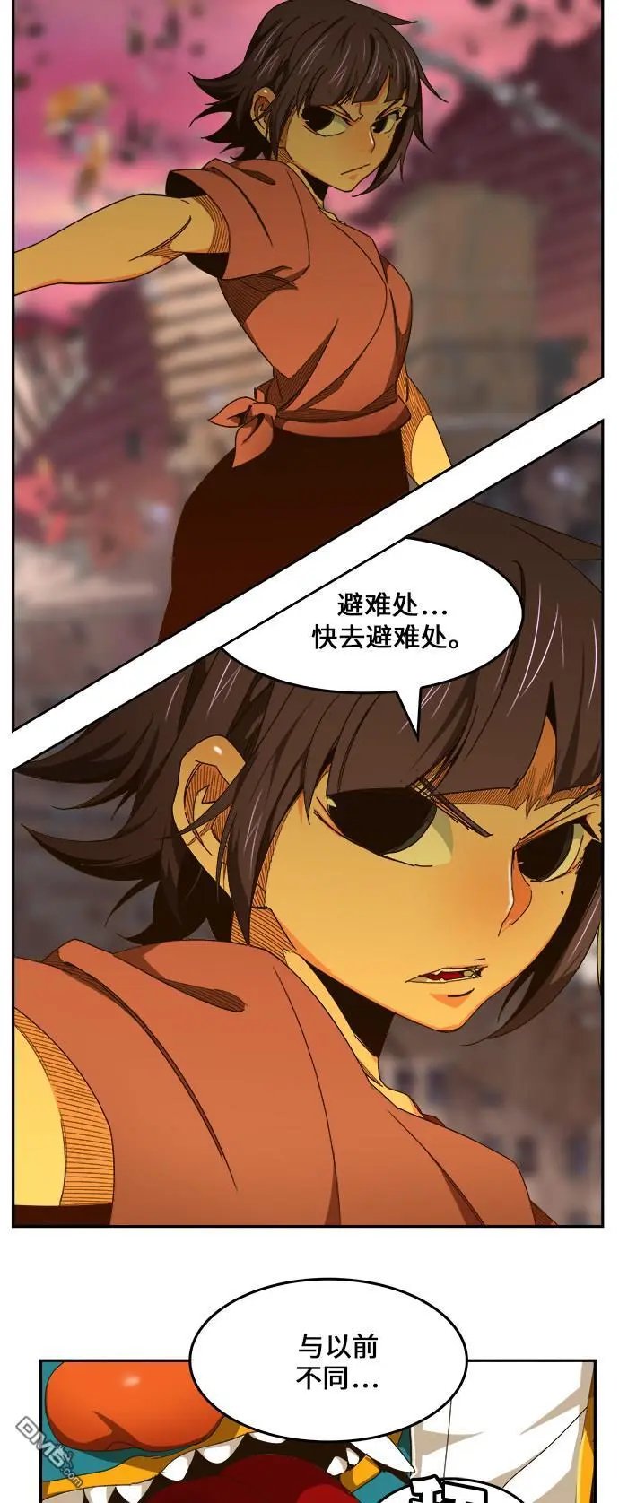 第461话
