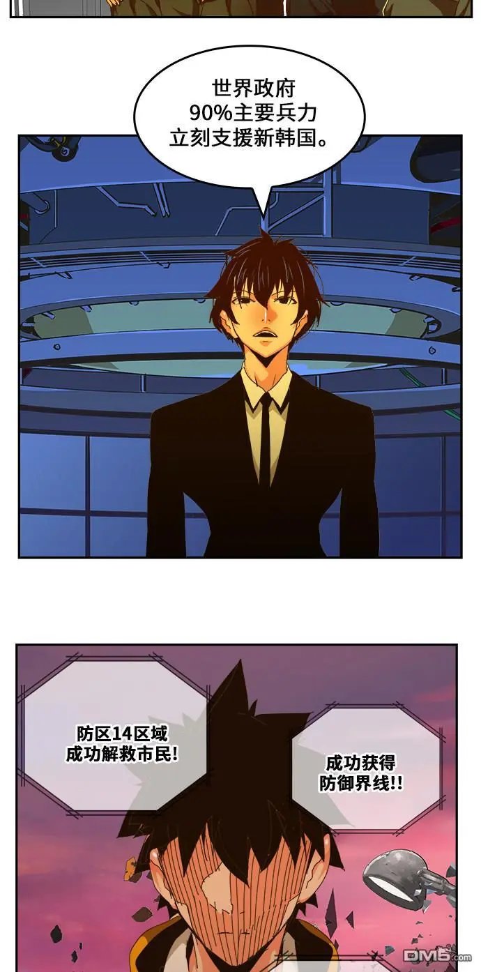 第461话