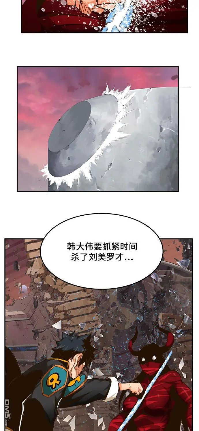 第462话