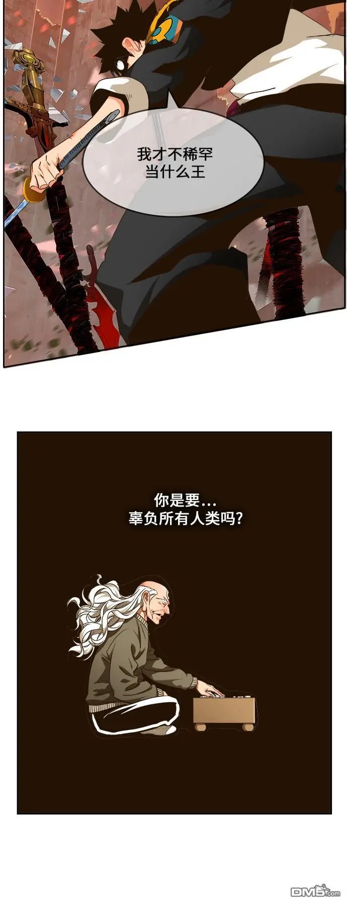 第462话