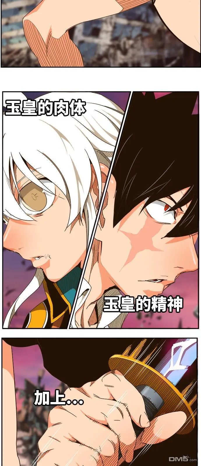 第462话