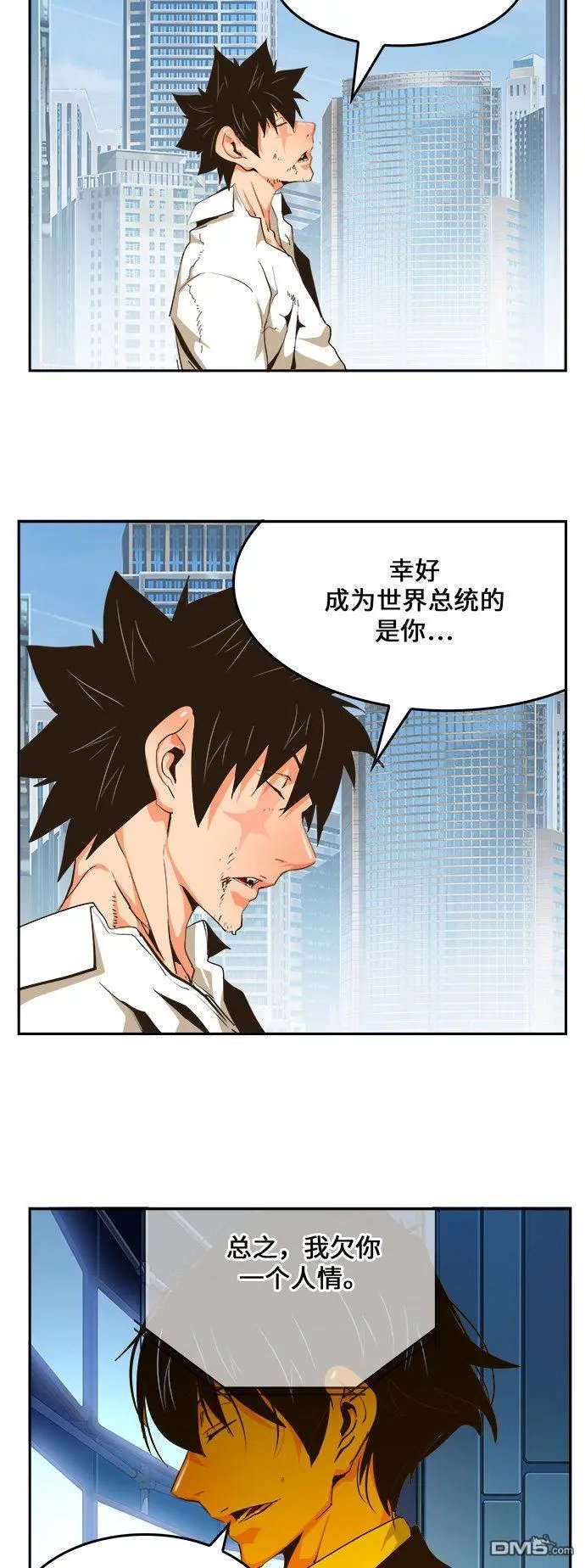 第463话