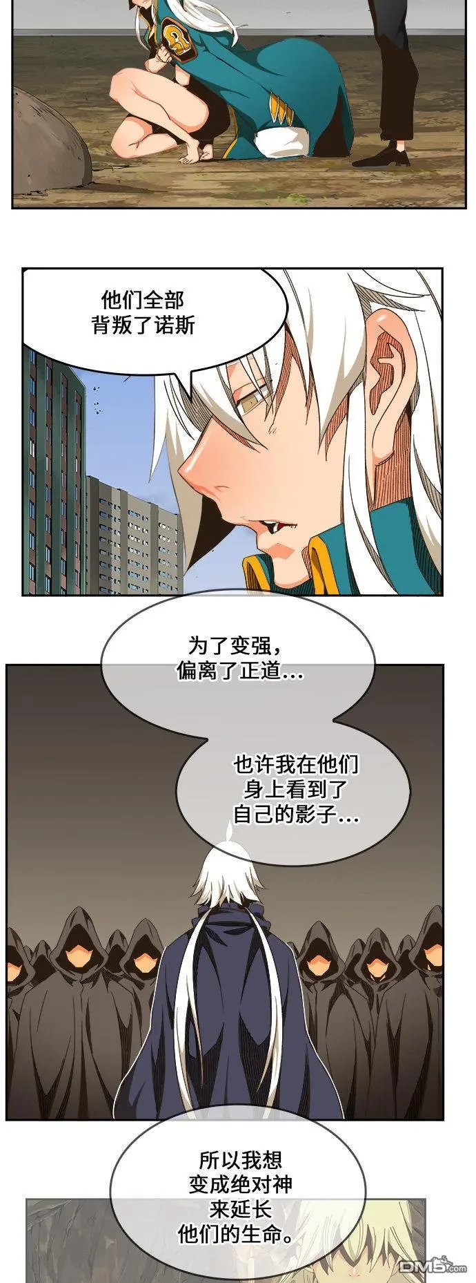 第463话