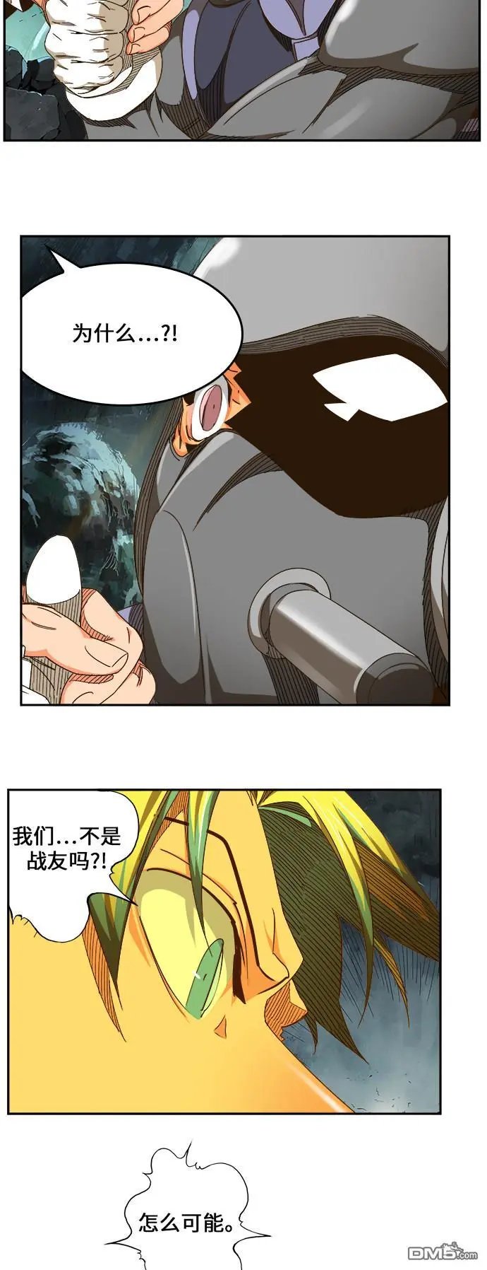 第464话