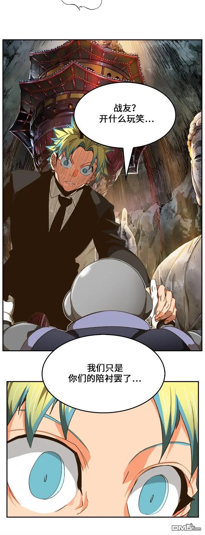 第464话