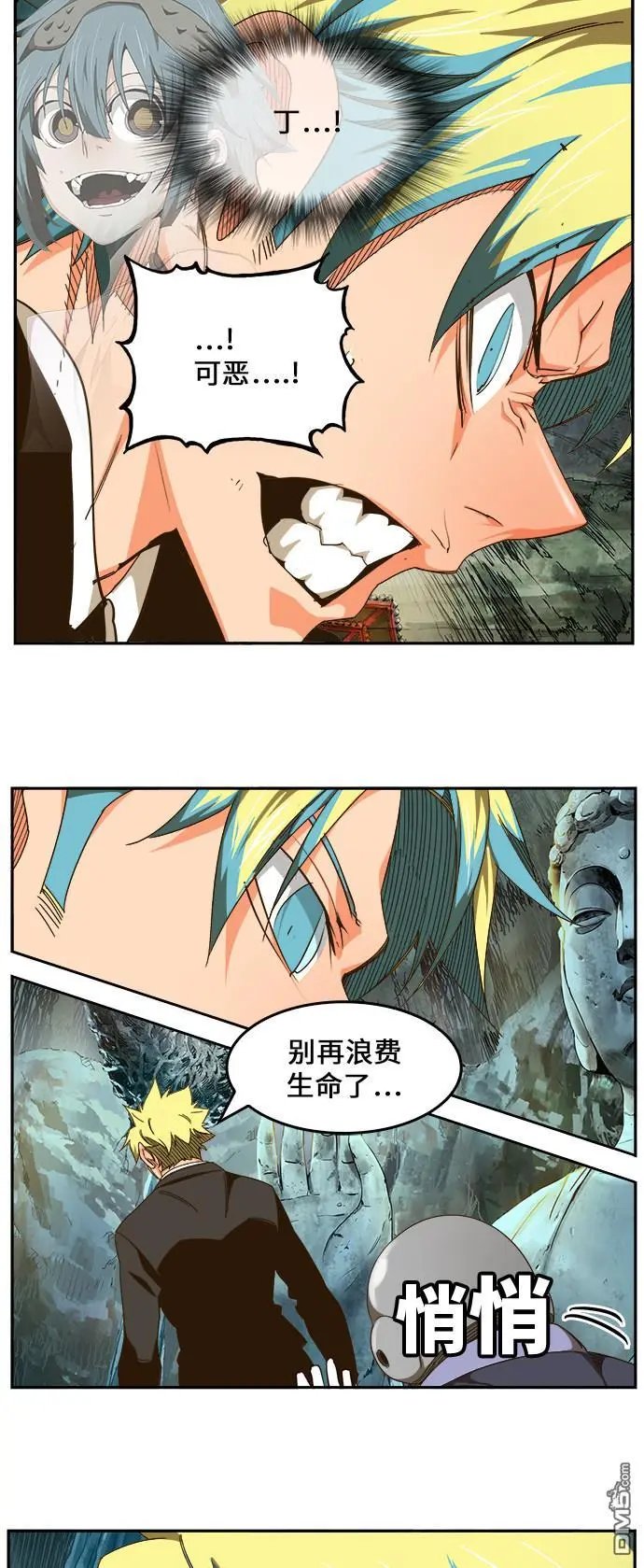 第464话