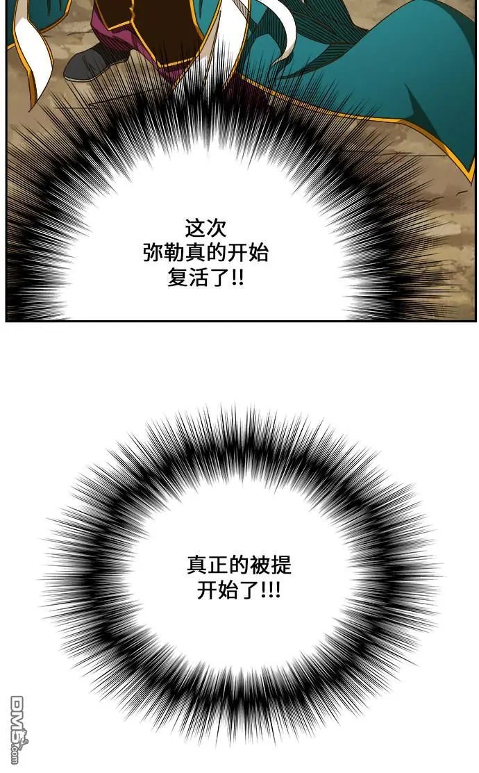第464话