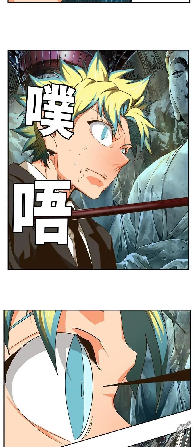 第464话