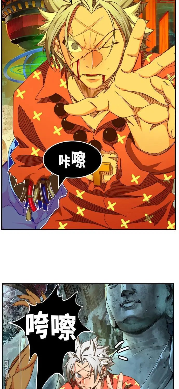 第464话
