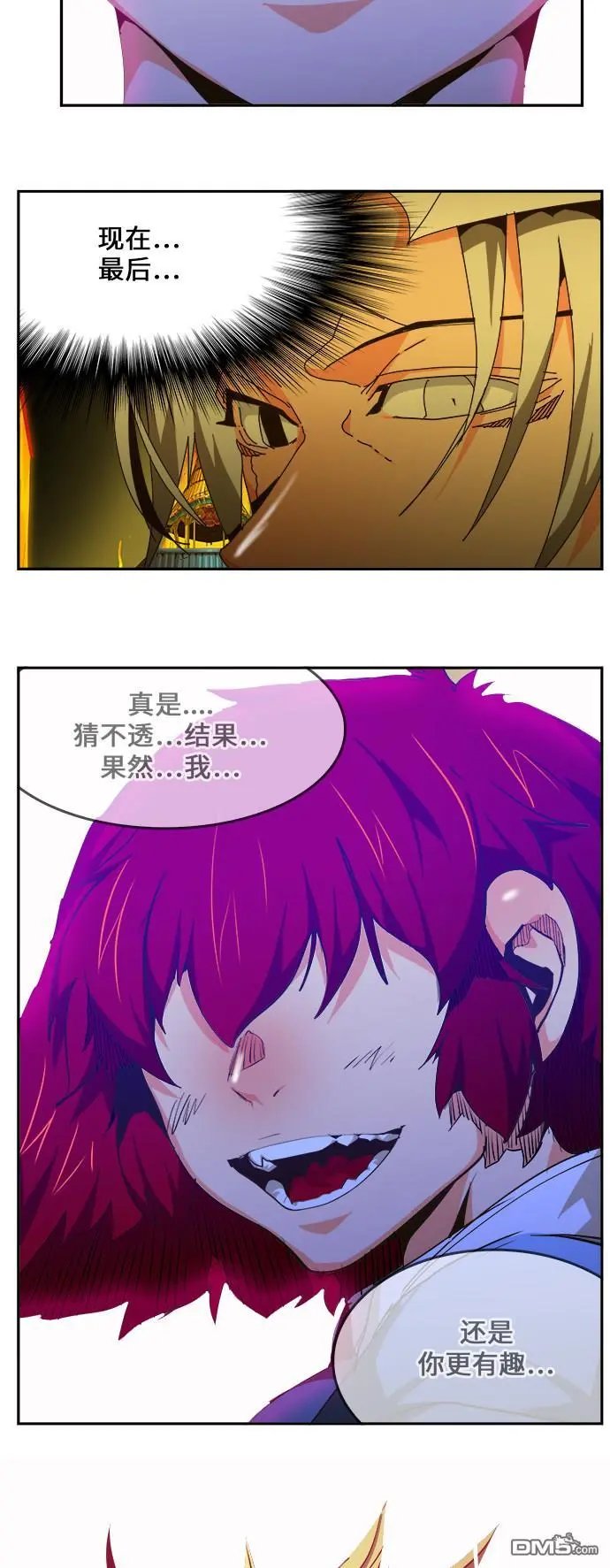 第464话