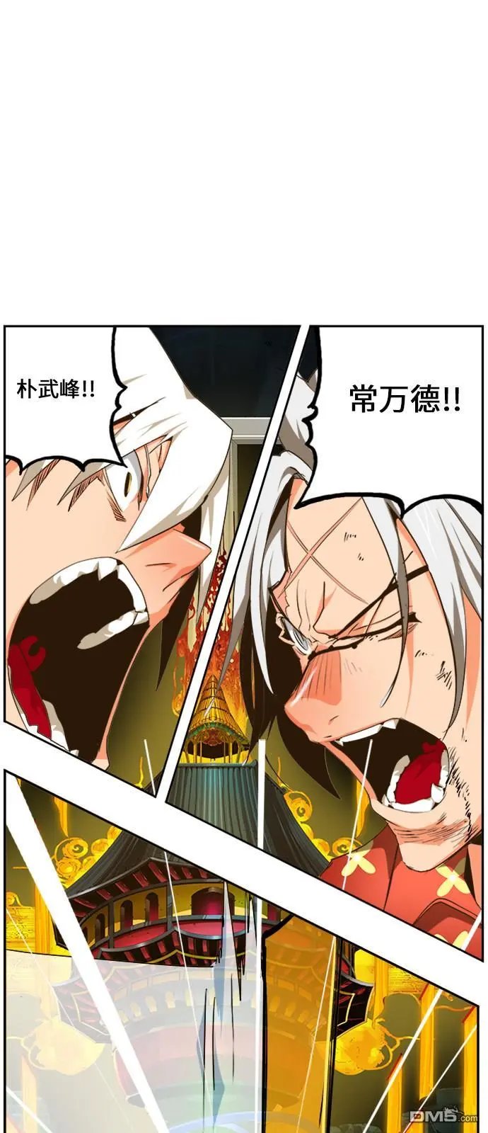 第464话