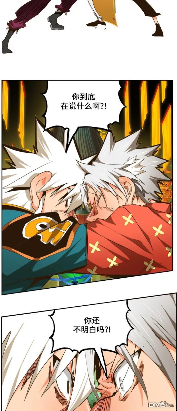 第464话