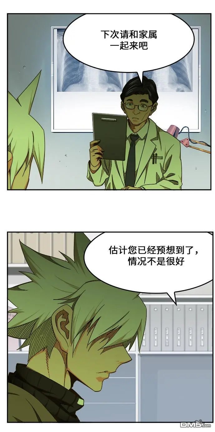第466话