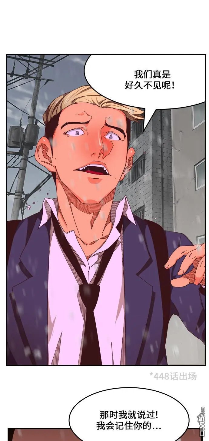 第466话