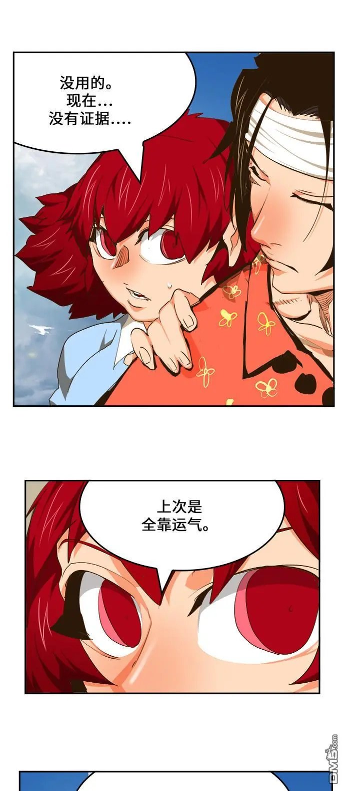 第466话