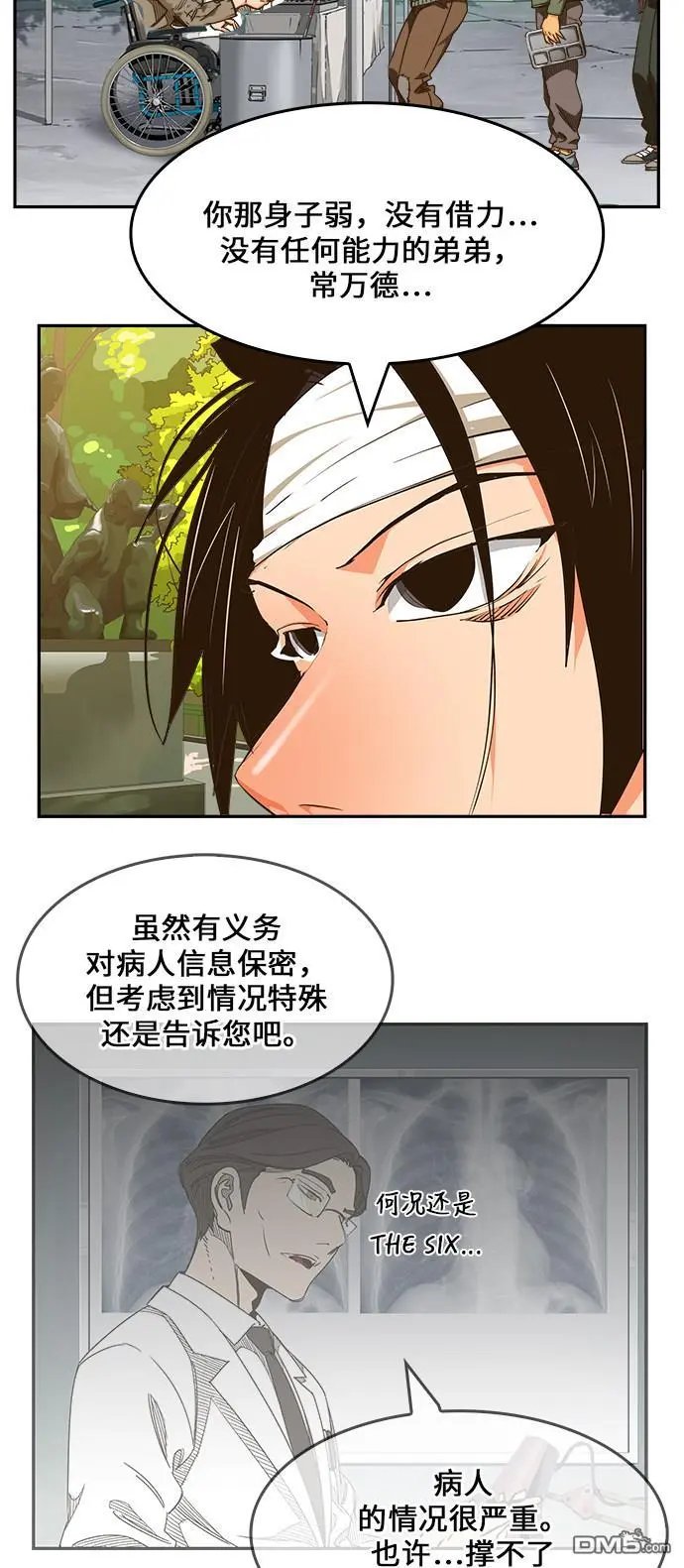 第466话