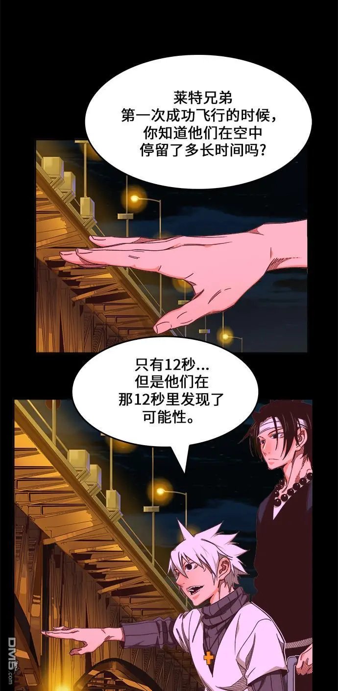 第466话