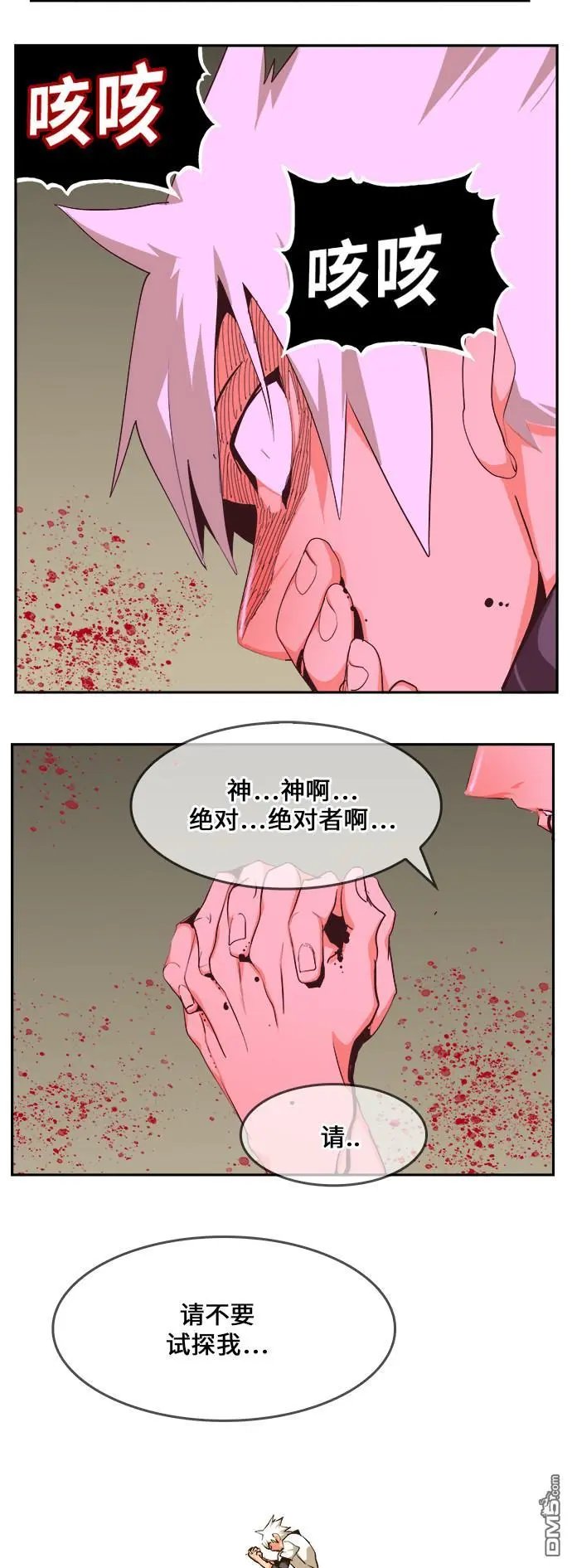第466话