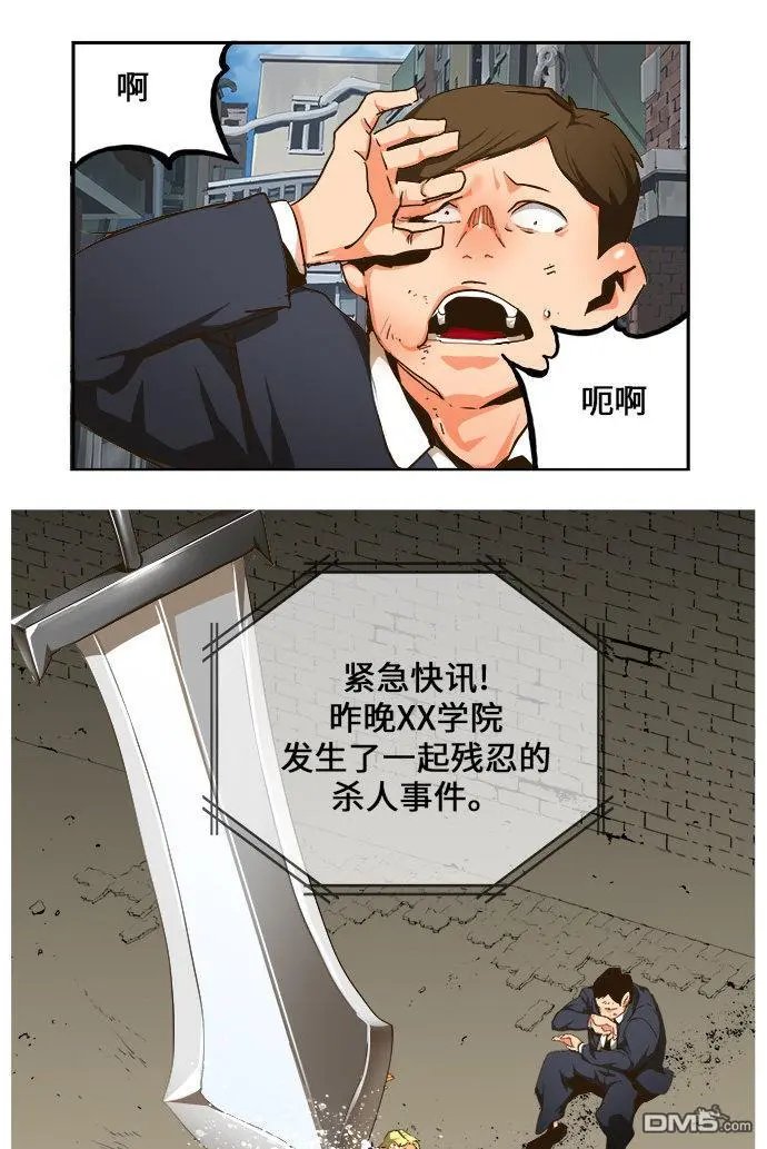 第466话
